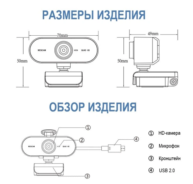 Веб-камера 2K USB Full HD (2560х1440) с автофокусом вебкамера с микрофоном для компьютера крышка на оъективе штатив тренога Axacam Webcam PC009 - изображение 4