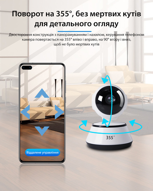 Радионяня видеоняня IP-камера HD 1280*720 WiFi с датчиком движения двухсторонняя связь Axacam V380 - изображение 3