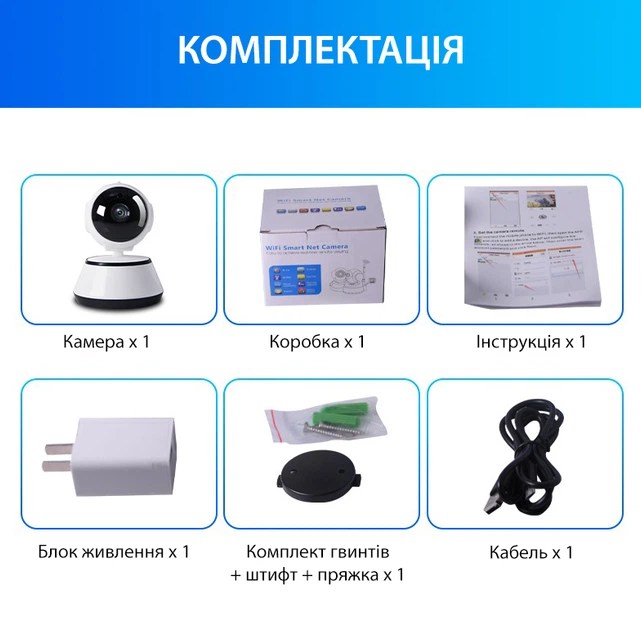 Радионяня видеоняня IP-камера HD 1280*720 WiFi с датчиком движения двухсторонняя связь Axacam V380 - изображение 10