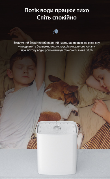 Питний фонтан для котів та собак 3 літри безшумна поїлка-диспенсер для домашніх тварин з фільтром Axacam Q01 White - Фото 5 Питний фонтан для котів та собак 3 літри безшумна поїлка-диспенсер для домашніх тварин з фільтром Axacam Q01 White - зображення 5