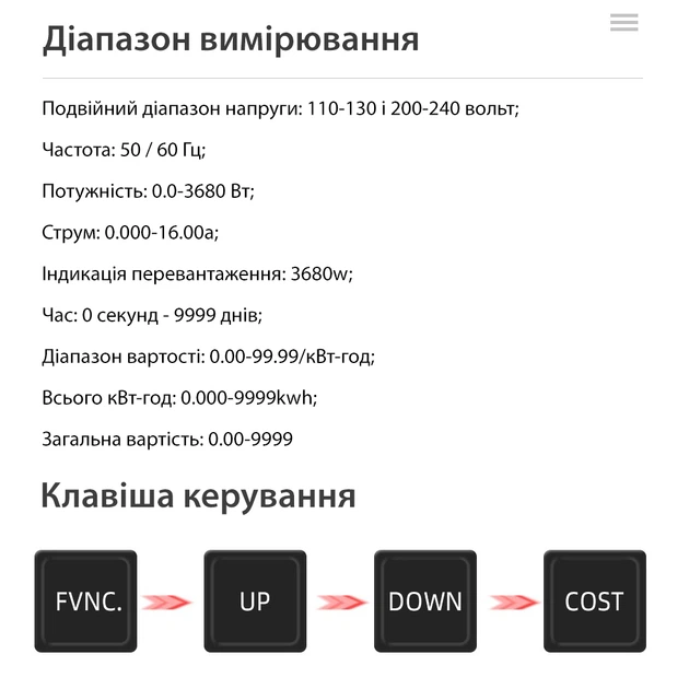 Цифровий ваттметр та електромер для контролю споживання електроенергії з підсвіткою Axacam DDS109L - Фото 7 Цифровий ваттметр та електромер для контролю споживання електроенергії з підсвіткою Axacam DDS109L - зображення 7