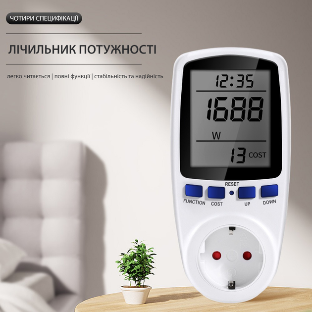 Цифровой бытовой ваттметр энергометр вольтметр амперметр умная розетка ...