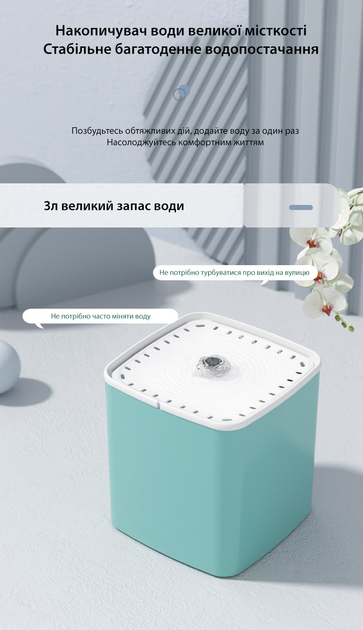 Питний фонтан для котів та собак 3 літри безшумна поїлка-диспенсер для домашніх тварин з фільтром Axacam Q01 Green - зображення 5