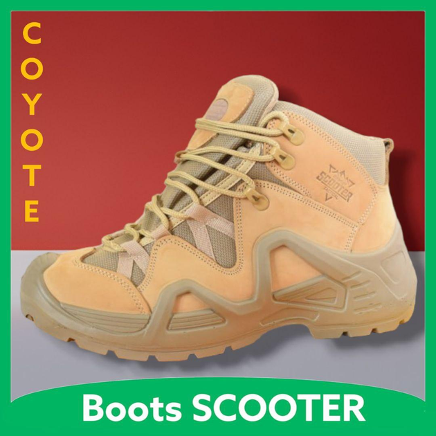 Короткие тактические ботинки Scooter Скутер Койот 40 - изображение 1