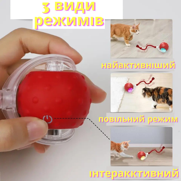 Интерактивная игрушка для кота, автоматически вращающийся мячик-змей со ...