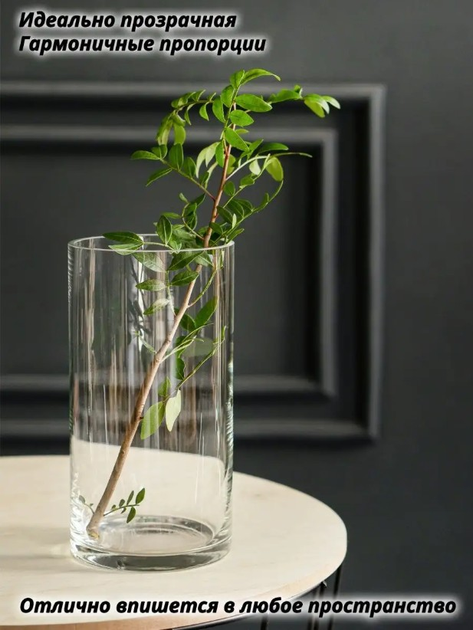Ваза для цветов и конфет Glass Concept купить в интернет-магазине Wildberries