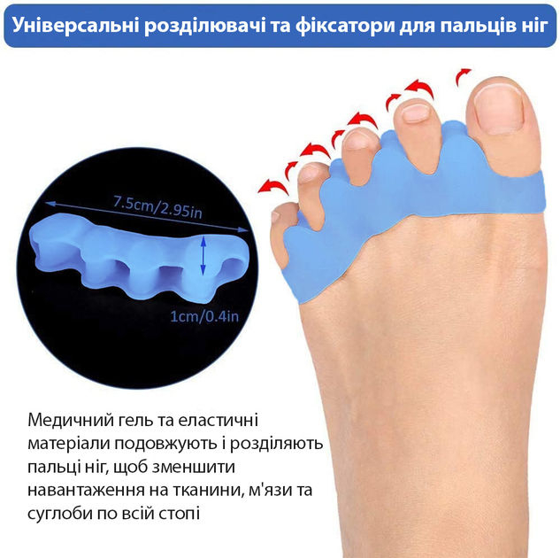 Силиконовый корректор-разделитель для пальцев ног ToeLab ToeSep 35 Blue - Лечение косточки (500447) 1 пара - изображение 6