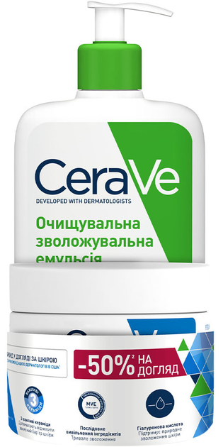 Набір дерматологічних засобів CeraVe догляд Очищуюча зволожуюча ...