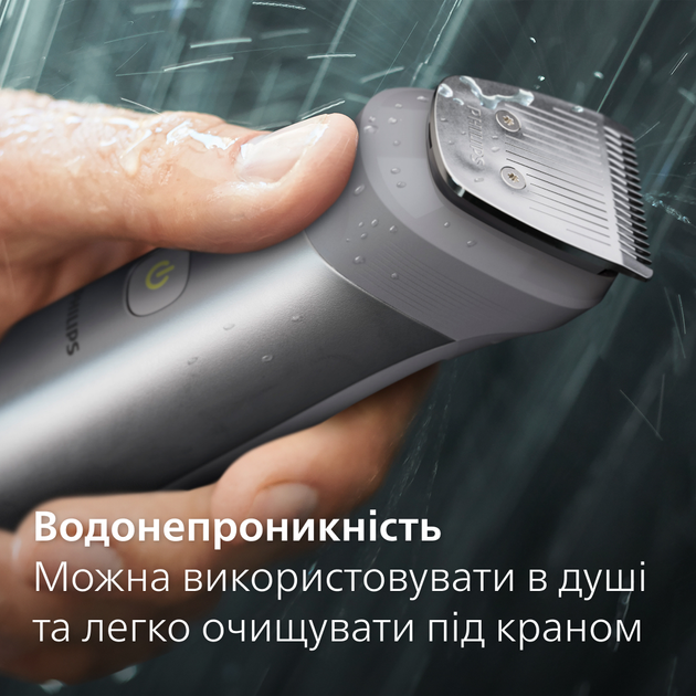 Універсальний тример PHILIPS MG5930/15 серії 5000 (11-в-1) - зображення 9