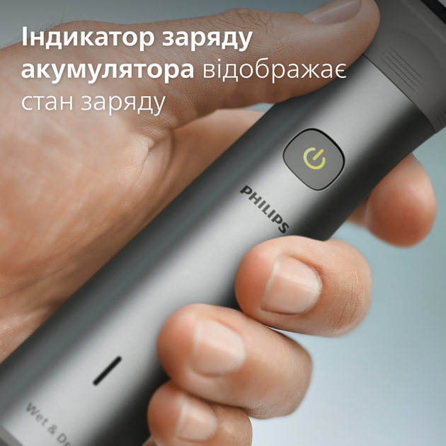 Універсальний тример PHILIPS MG5930/15 серії 5000 (11-в-1) - зображення 11