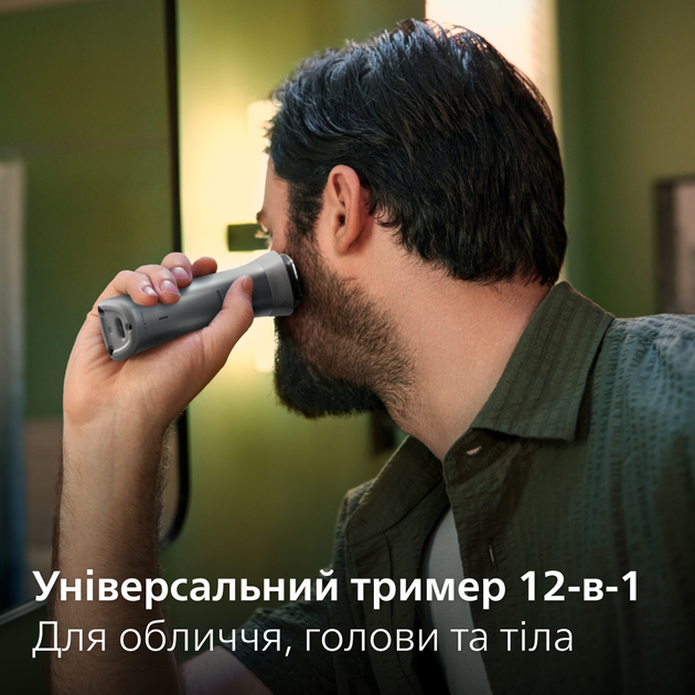 Универсальный триммер Philips MG5940/15 серии 5000 (12-в-1) - изображение 5