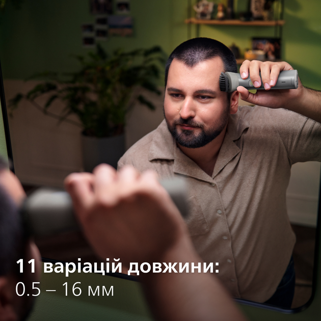 Универсальный триммер Philips MG5940/15 серии 5000 (12-в-1) - изображение 6