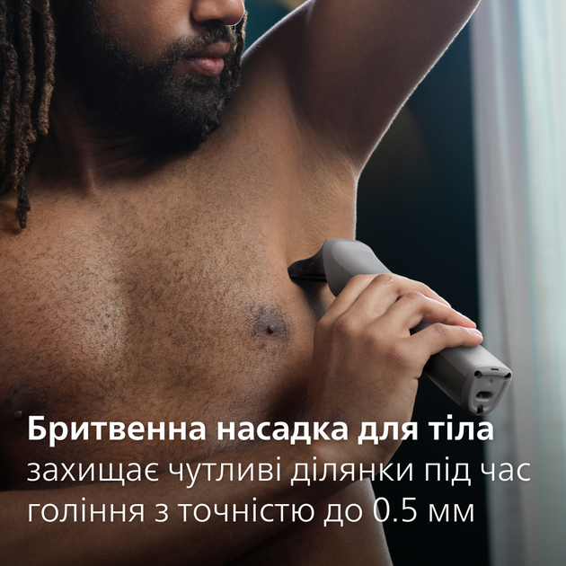 Универсальный триммер Philips MG5940/15 серии 5000 (12-в-1) - изображение 8
