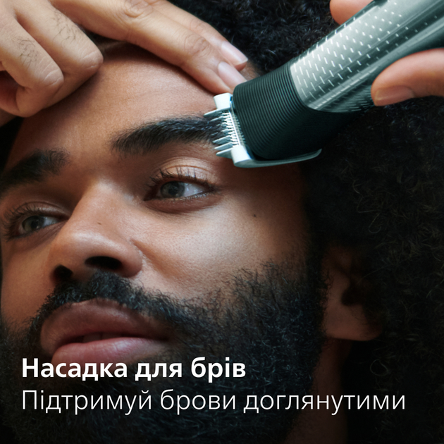 Универсальный триммер PHILIPS MG7940/75 серии 7000 (14-в-1) - изображение 9