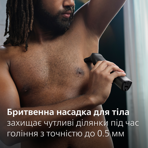 Универсальный триммер PHILIPS MG7940/75 серии 7000 (14-в-1) - изображение 10