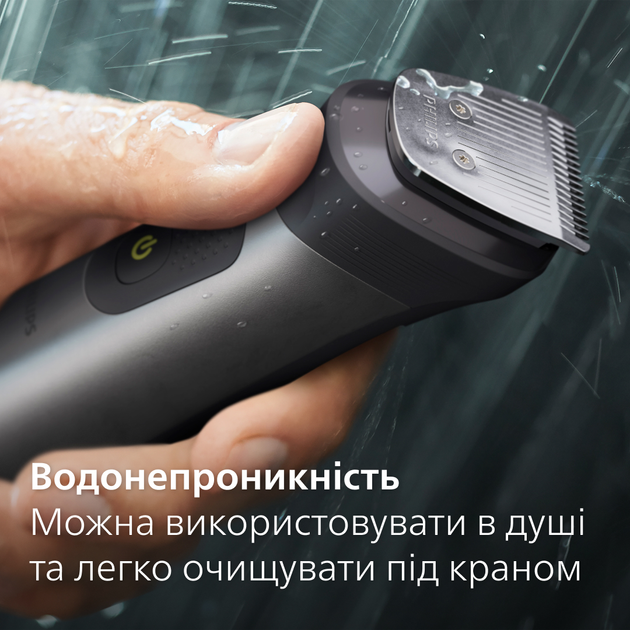 Универсальный триммер PHILIPS MG7940/75 серии 7000 (14-в-1) - изображение 11