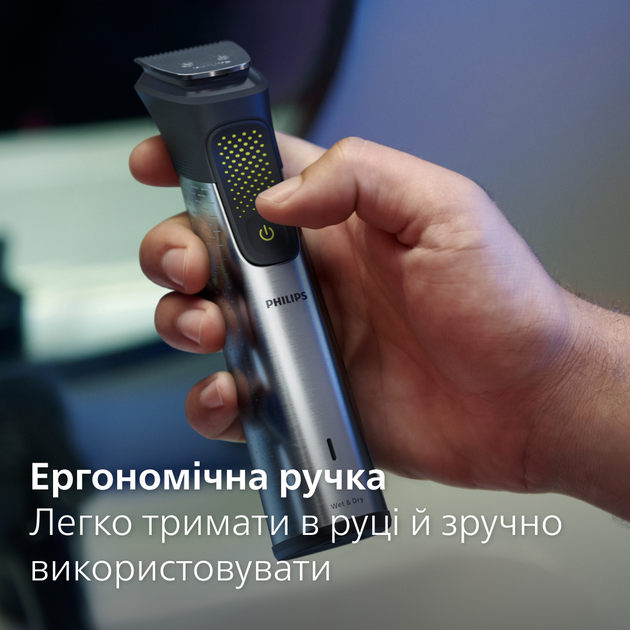Універсальний тример PHILIPS MG9555/15 серії 9000 (20-в-1) - зображення 18
