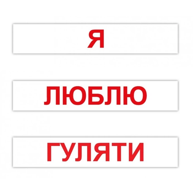Картки "Читання за Доманом" (120 слів) укр. - зображення 4