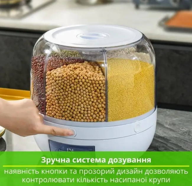 Кухонный диспенсер для хранения круп с вращением на 360 градусов Контейнер для круп с дозатором Органайзер для сыпучих продуктов 6 отсеков - изображение 5