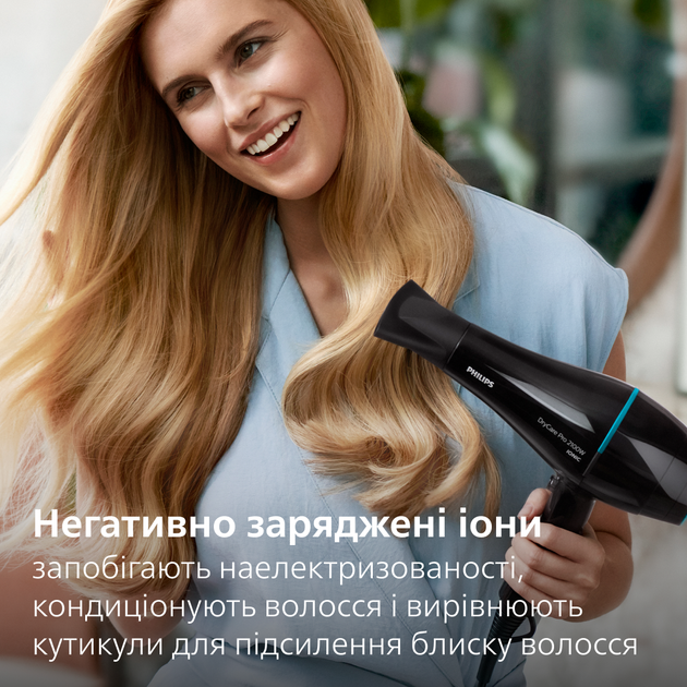 Фен Philips BHD272/00 - изображение 4