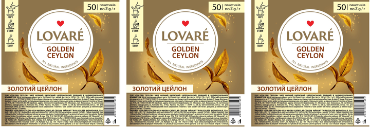 Акция на Чай чорний цейлонський Lovare Golden Ceylon 50 пакетиків х 3 шт от Rozetka