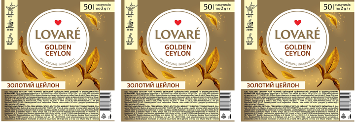 Акція на Чай чорний цейлонський Lovare Golden Ceylon 50 пакетиків х 3 шт від Rozetka