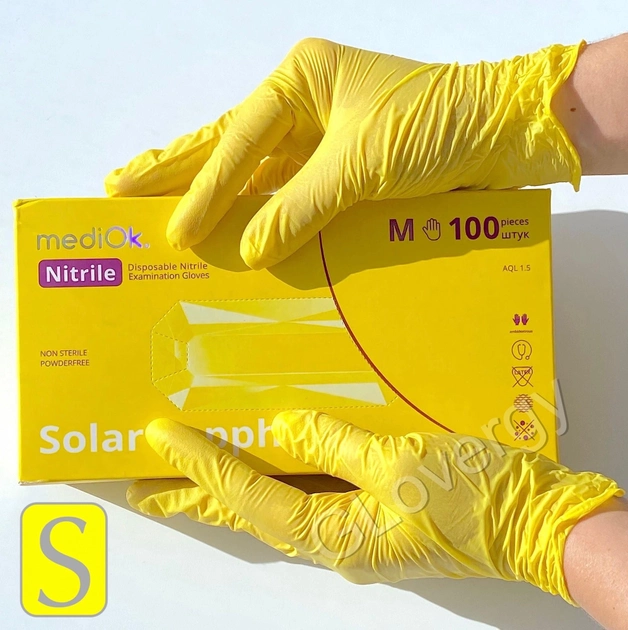 Перчатки нитриловые Mediok Solar Sapphire размер S желтого цвета 100 шт - изображение 1