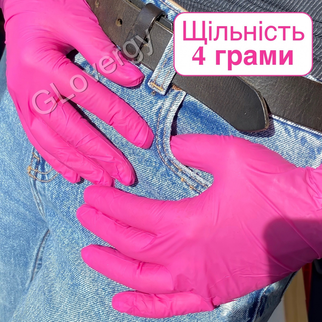 Перчатки нитриловые Mediok Magenta размер XS ярко розового цвета 100 шт - изображение 2