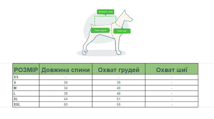 Толстовка для собак Жилет теплый на флисе зеленого цвета L - изображение 6