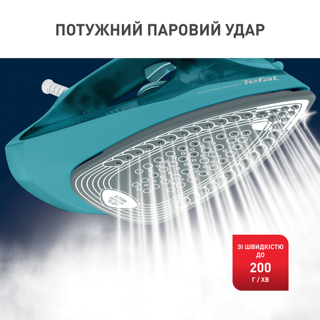Утюг TEFAL Express Steam FV2867E0 - изображение 7