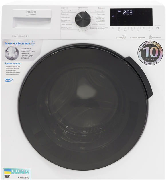 Пральна машина вузька Beko WUE 6626 XBCW - зображення 10