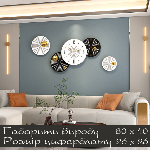 Часы настенные дизайнерские RINGS JT2265 / 80x40см черно-белые – фото ...