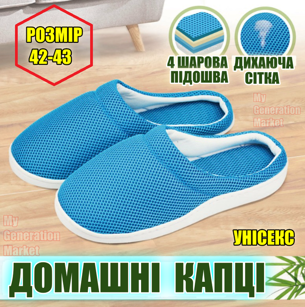Домашние тапочки из бамбуковой дышащей ткани BAMBOO подошва с гелевым ...