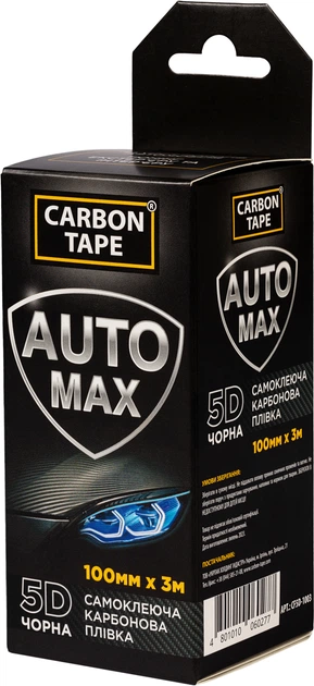 Самоклеющаяся карбоновая пленка Carbon Tape Auto Max 5D 100 мм x 3 м ...
