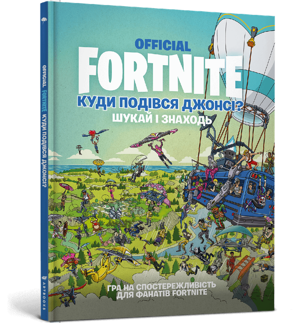 Книга Official Fortnite. Куди подівся Джонсі? Автор - Джомік Тегідо (ARTBOOKS) - Фото 1 Книга Official Fortnite. Куди подівся Джонсі? Автор - Джомік Тегідо (ARTBOOKS) - изображение 1