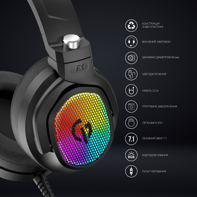 Ігрова гарнітура GamePro 7.1 з RGB підсвічуванням (HS1300) - зображення 15