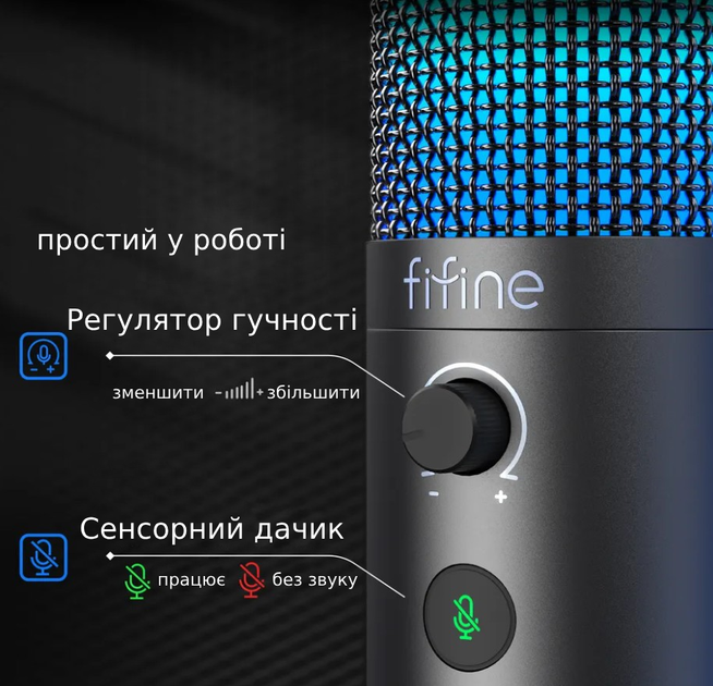Конденсаторный игровой микрофон FIFINE T669 Pro3 RGB для ПК PS4 PS5 MAC с поп-фильтром Shock Mount & Gain Control - Фото 4 Конденсаторный игровой микрофон FIFINE T669 Pro3 RGB для ПК PS4 PS5 MAC с поп-фильтром Shock Mount & Gain Control - изображение 4