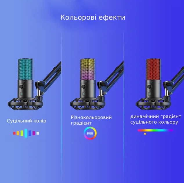 Конденсаторный игровой микрофон FIFINE T669 Pro3 RGB для ПК PS4 PS5 MAC с поп-фильтром Shock Mount & Gain Control - Фото 8 Конденсаторный игровой микрофон FIFINE T669 Pro3 RGB для ПК PS4 PS5 MAC с поп-фильтром Shock Mount & Gain Control - изображение 8
