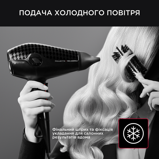 Фен Rowenta x KARL LAGERFELD GLOW ADDICT CV613LF0 - изображение 10