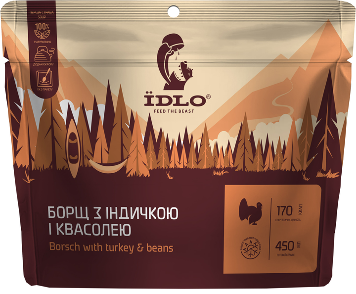 Борщ Їdlo з індичкою та квасолею 50 г (4820219970644) - зображення 1