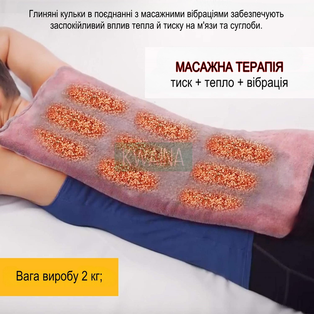 Электрический массажный коврик с подогревом электрогрелка NAZIM теплая массажная грелка накидка плюшевая с вибрацией, 9 режимов - изображение 4