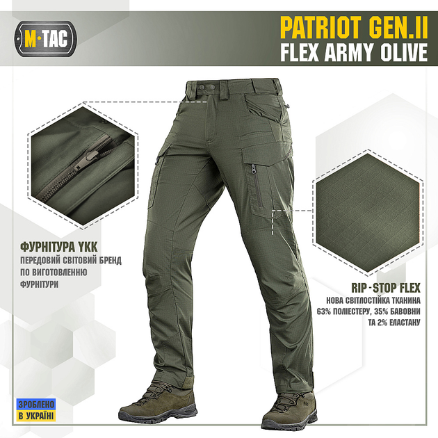 M-Tac брюки Patriot Gen.II Flex Army Olive 38/36 - изображение 2