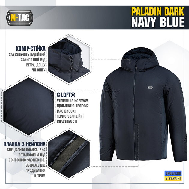 M-Tac куртка Paladin Dark Navy Blue L - изображение 2