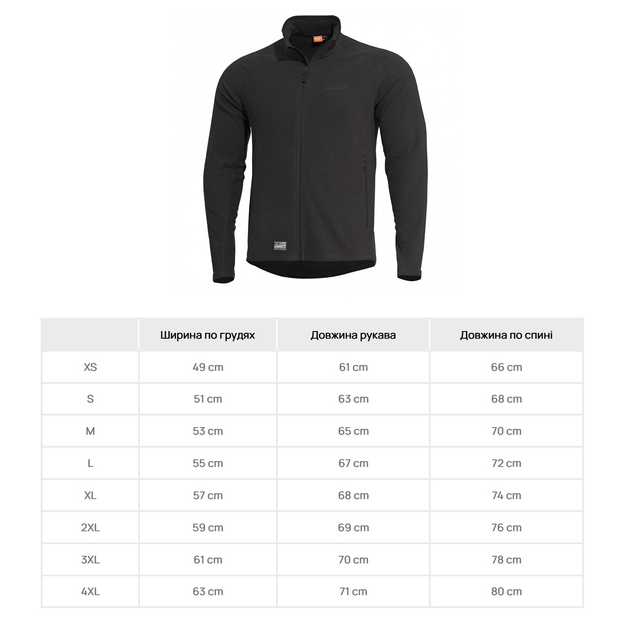 Флисовая кофта Pentagon Arkos Fleece Sweater Black M - изображение 2