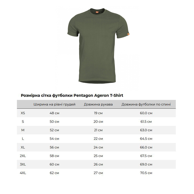 Футболка Pentagon Ageron T-Shirt Olive Green M - изображение 2