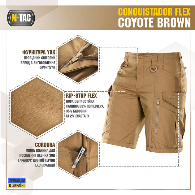 M-Tac шорты Conquistador Flex Coyote Brown 2XL - изображение 1