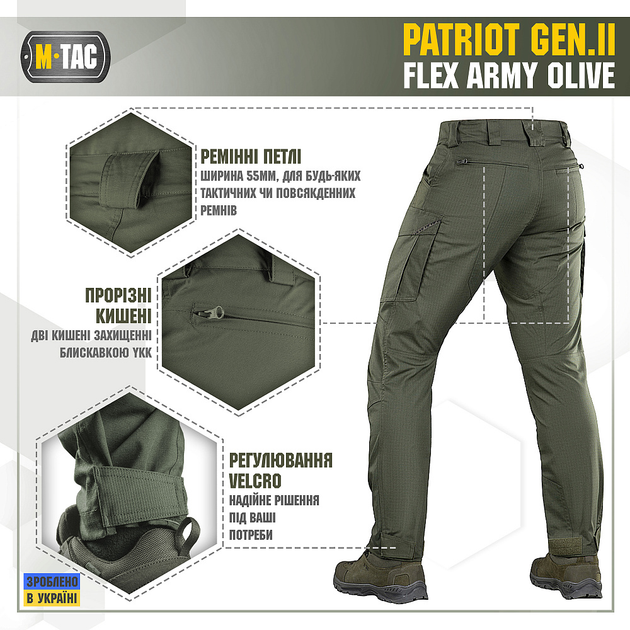 M-Tac штани Patriot Gen.II Flex Army Olive 34/30 - зображення 2