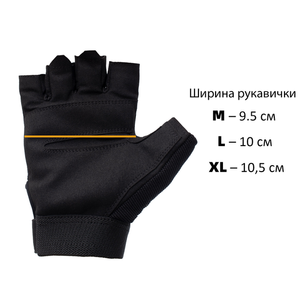 Перчатки тактические MIL-TEC Army Fingerless Gloves Black XL - изображение 2
