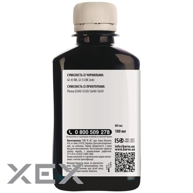 Чернила Barva Canon GI-43 180 мл, BK (CGI43-847) – фото, отзывы ...