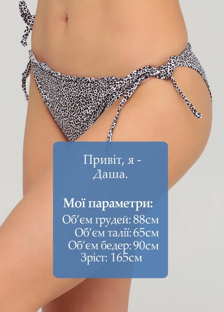 Купальные плавки H&M S Бежевый 0552445_леоп_08 - изображение 3